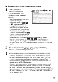 Страница 71