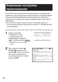 Страница 74