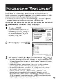 Страница 75