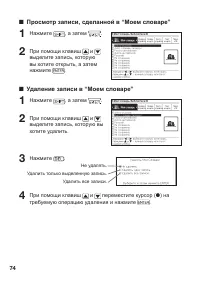 Страница 76