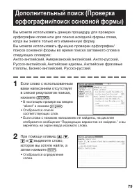 Страница 81