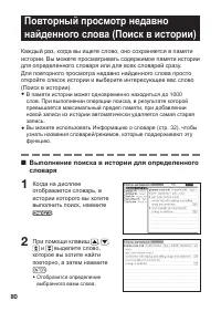 Страница 82