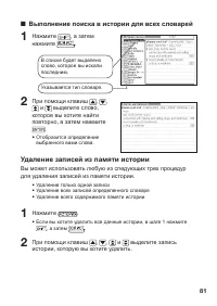 Страница 83