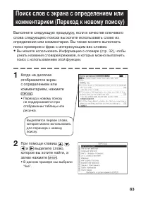 Страница 85