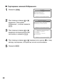 Страница 92