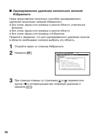 Страница 94