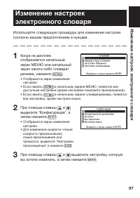 Страница 99