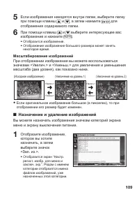 Страница 111