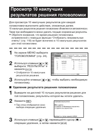 Страница 121