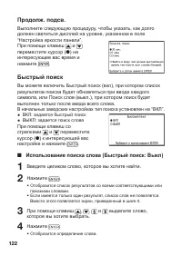Страница 124