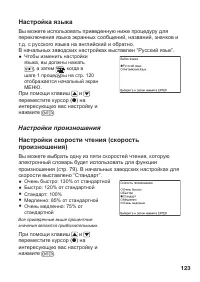 Страница 125