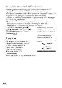 Страница 126