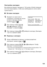 Страница 127