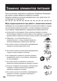 Страница 140