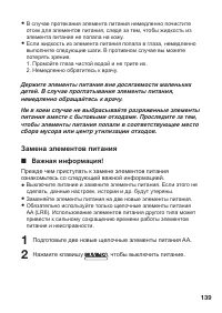Страница 141