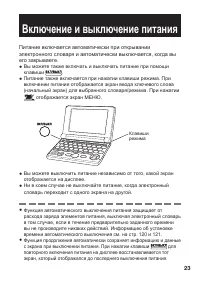 Страница 25