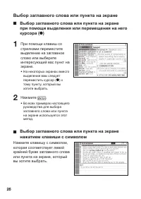 Страница 28