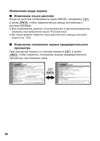 Страница 30