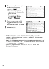 Страница 34