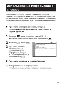 Страница 35