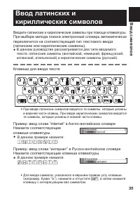 Страница 37
