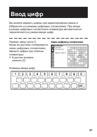 Страница 39