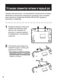 Страница 4