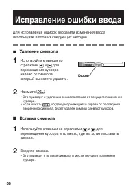 Страница 40