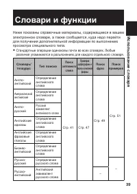 Страница 41