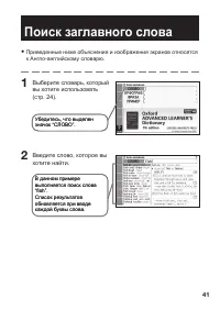 Страница 43