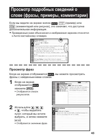 Страница 45