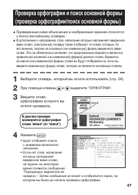 Страница 49