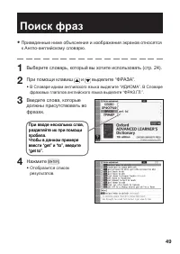 Страница 51