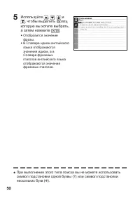 Страница 52