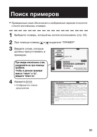 Страница 53