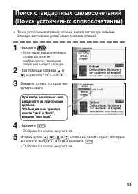 Страница 55