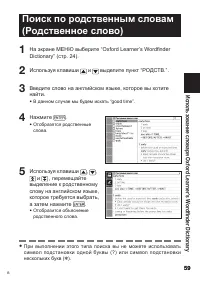 Страница 61