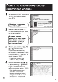 Страница 64