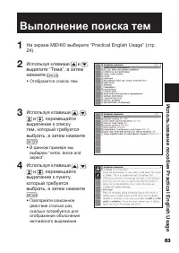 Страница 65