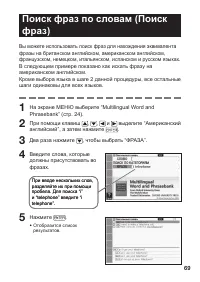 Страница 71