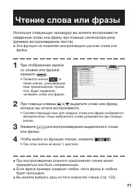 Страница 73