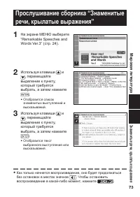 Страница 75