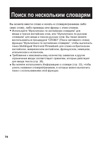 Страница 76