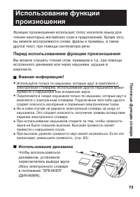 Страница 81