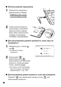 Страница 82