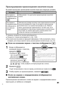 Страница 83