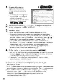 Страница 84