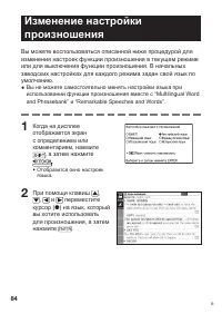 Страница 86
