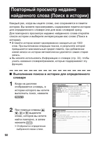 Страница 94