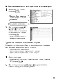 Страница 95